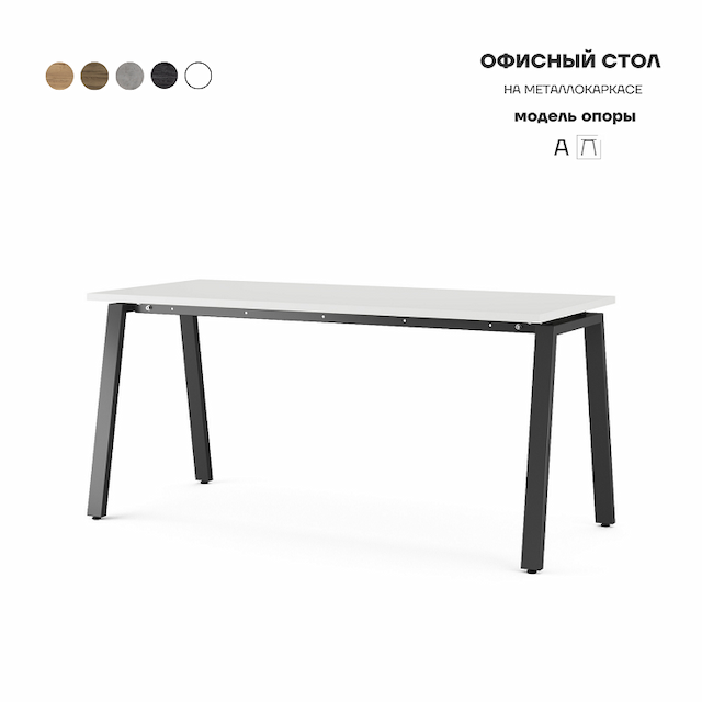 Стол офисный Kobor A-140/80 black/premium