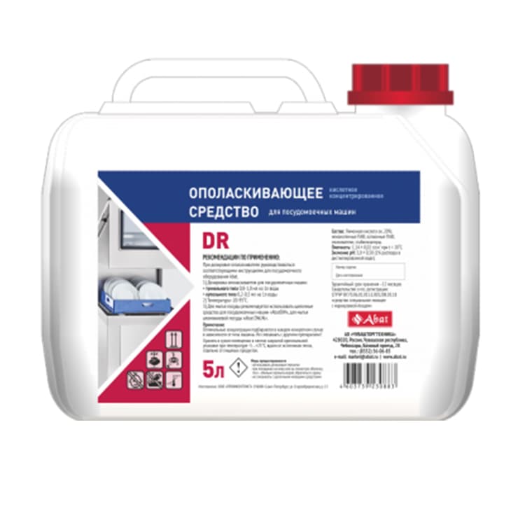 Кислотное ополаскивающее средство Abat DR (5 л)